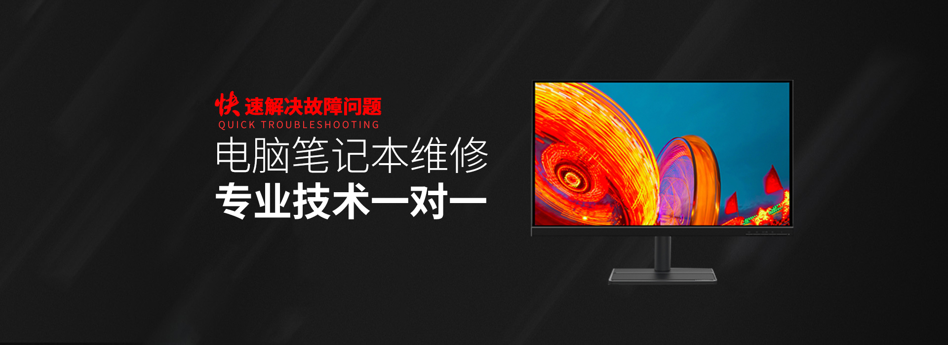 扬中华硕维修服务