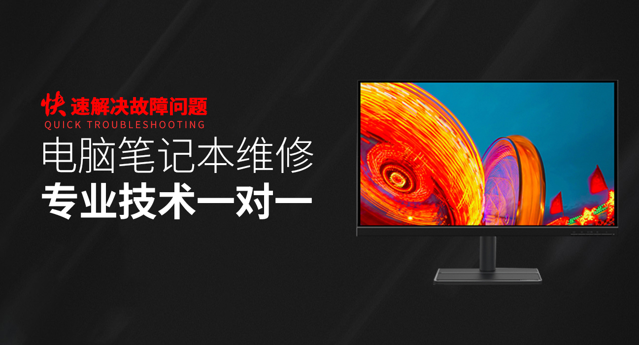 扬中华硕维修服务